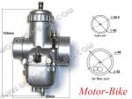 ЕТЗ КАРБУРАТОР  250 KEN-TSE (Тип BVF 30N2-5) / МЗ TS 250